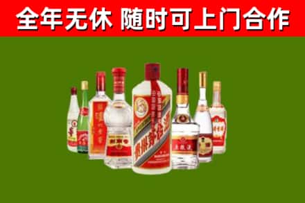 山南烟酒回收八大名酒.jpg
