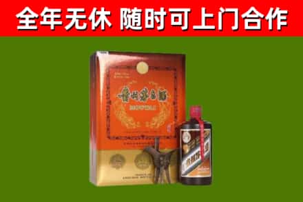 山南回收陈酿茅台酒